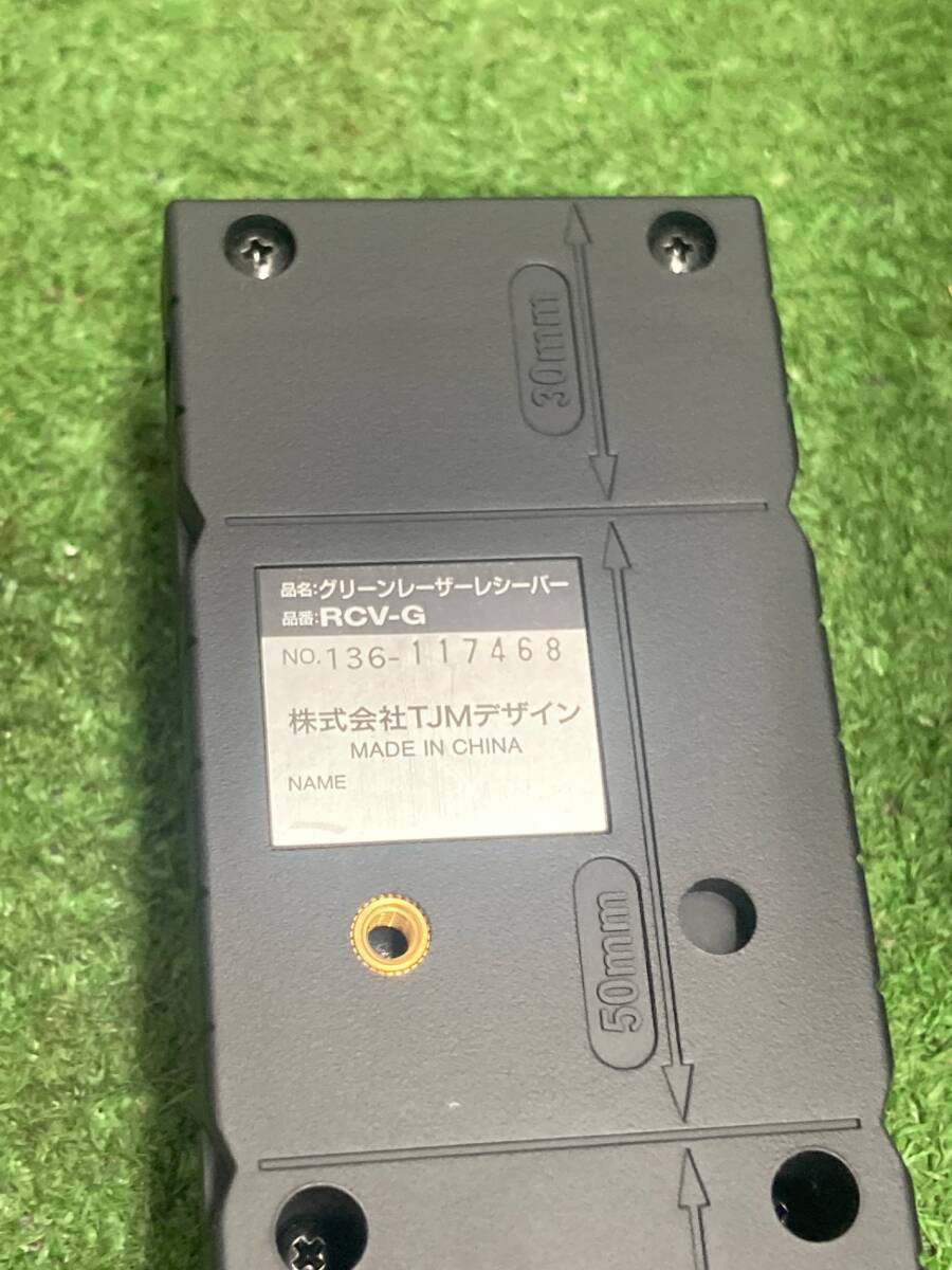 TAJIMA ZEROGRRN Laser Marker ZEROG2L-KJCSET [e1194441584]