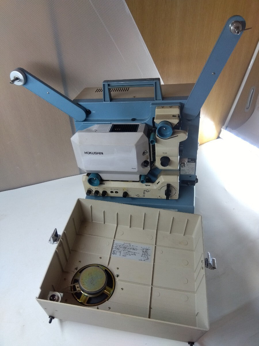 HOKUSHIN X-310 16mm Projector [s1194483038]