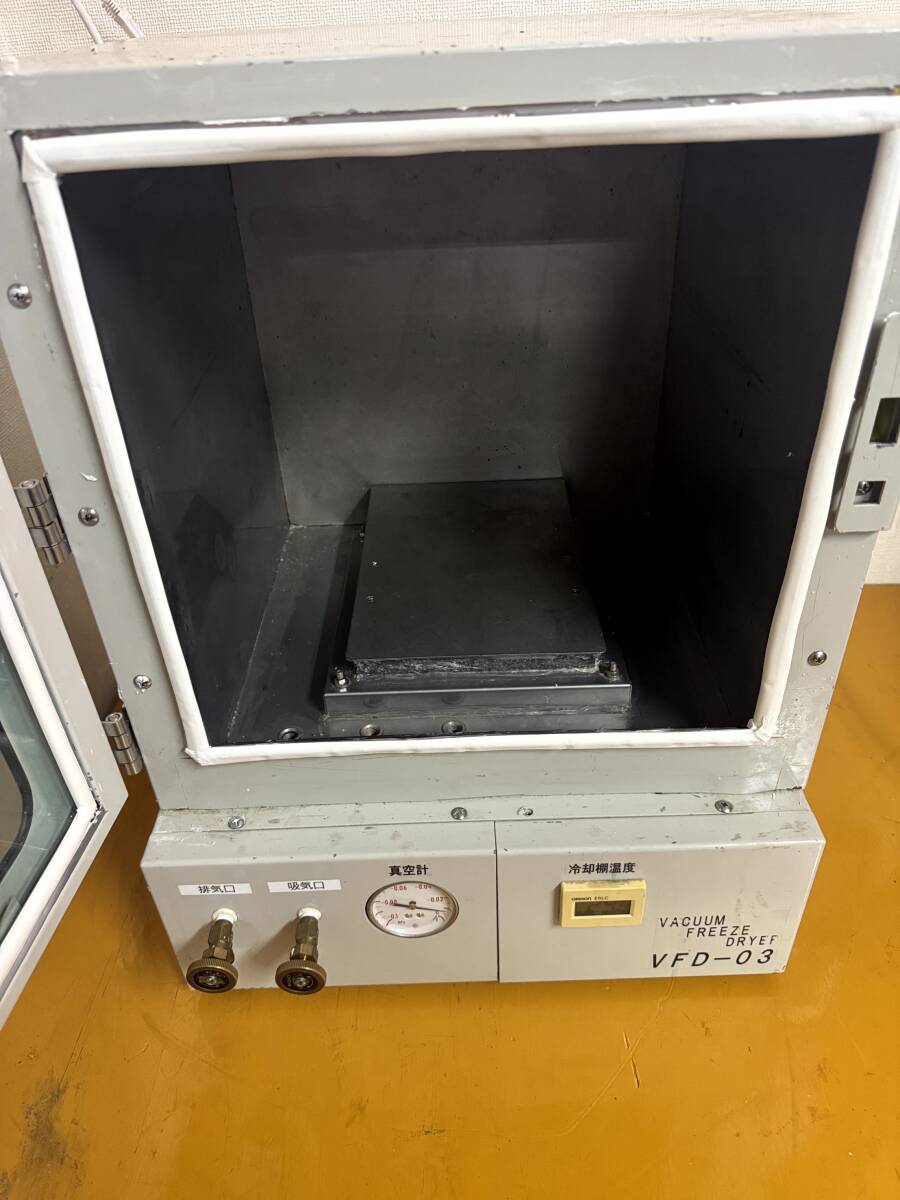 AS ONE VFD-03 Vacuum Freeze Dryer [f1194492305]
