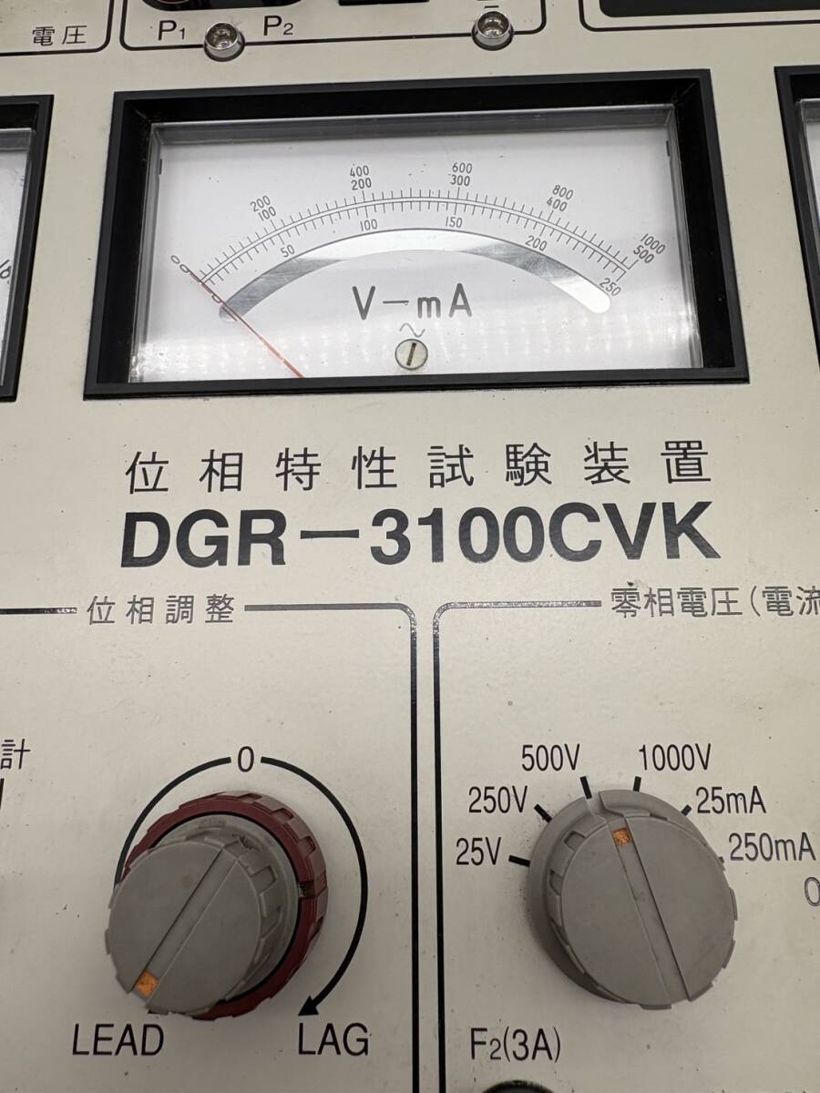 SOUKOU DGR-3100CVK Phase Characteristic Testing Equipment [e1194831133]