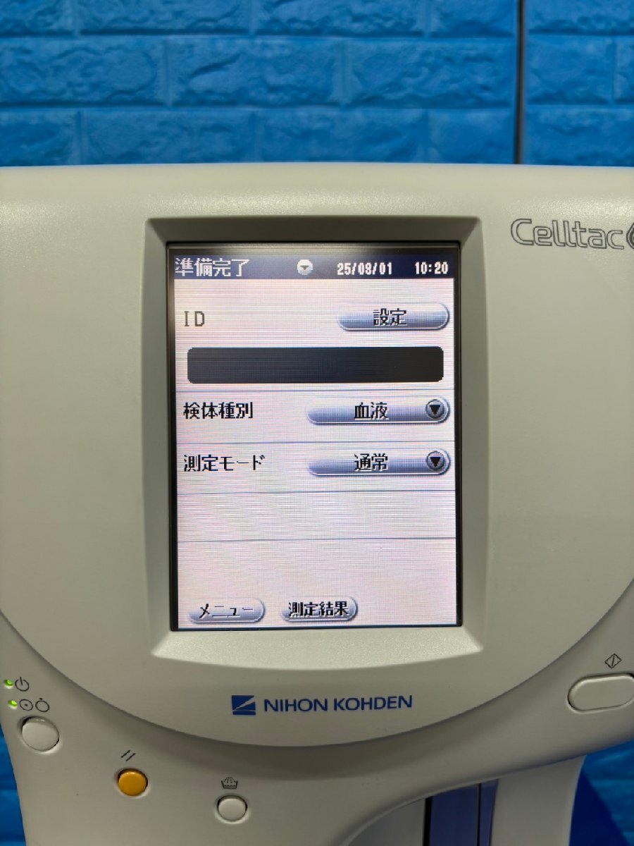 NIHON KOHDEN MEK-6510 Hematology Analyzer [x1194844766]