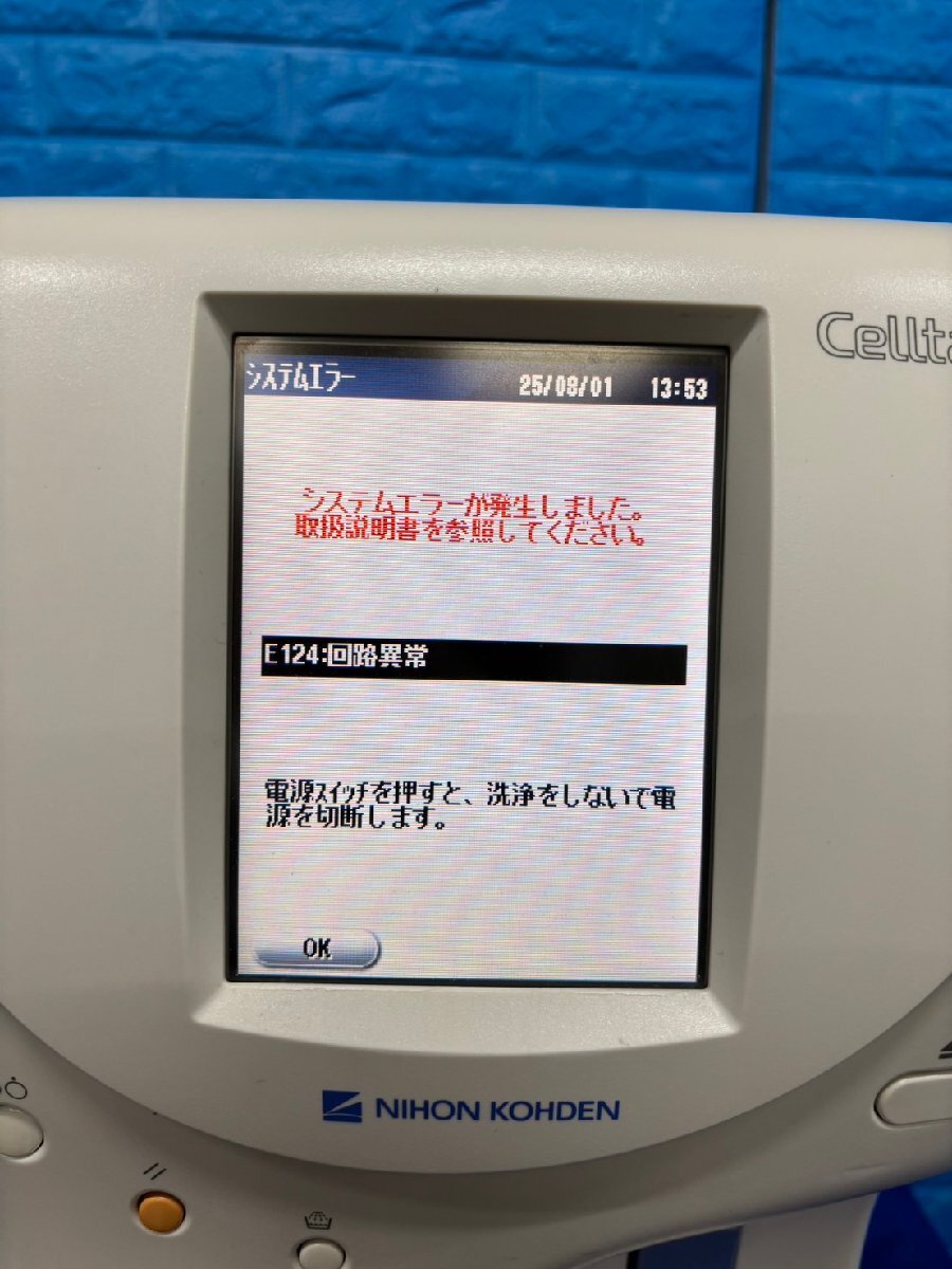 NIHON KOHDEN MEK-6500 Blood Cell Counter [n1194835723]