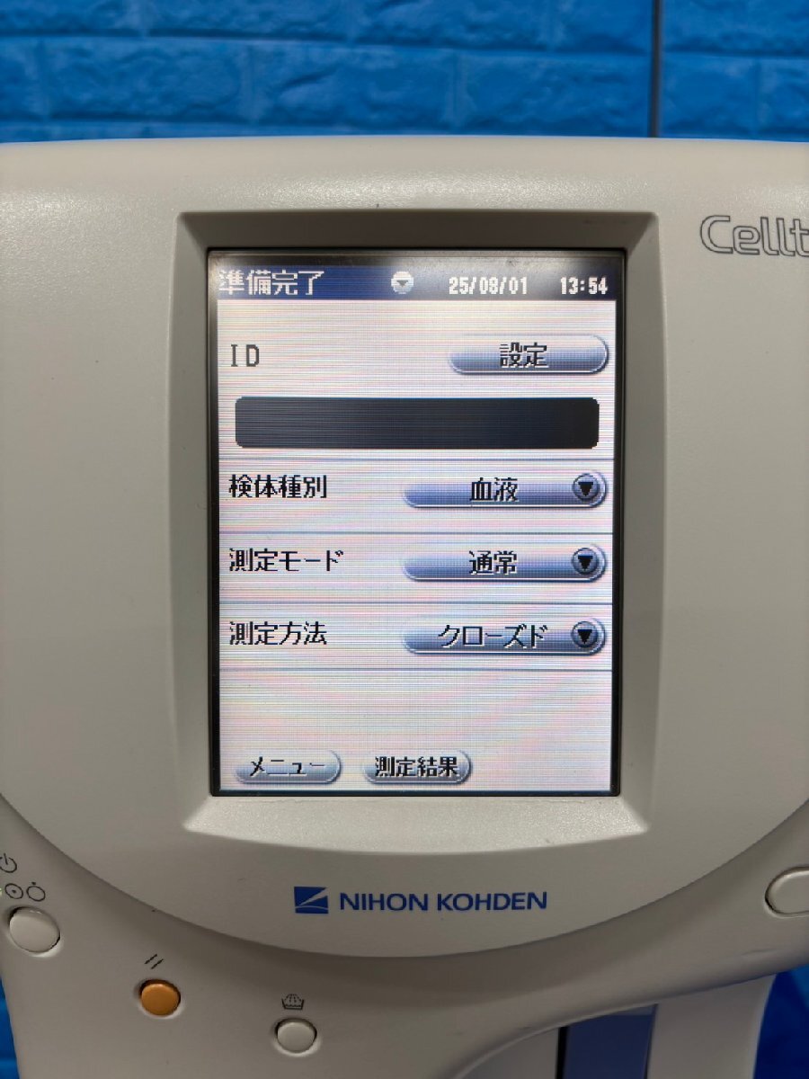 NIHON KOHDEN MEK-6500 Blood Cell Counter [n1194835723]