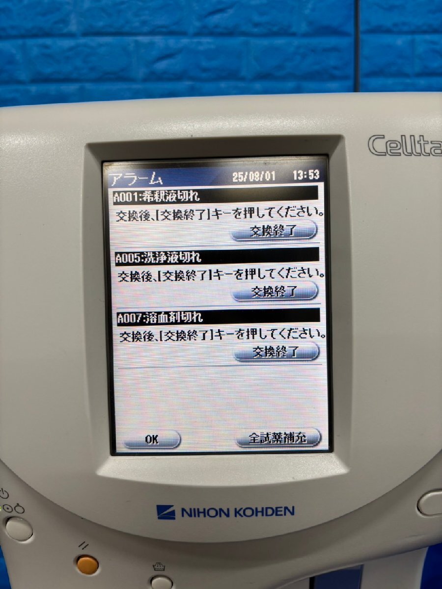 NIHON KOHDEN MEK-6500 Blood Cell Counter [n1194835723]