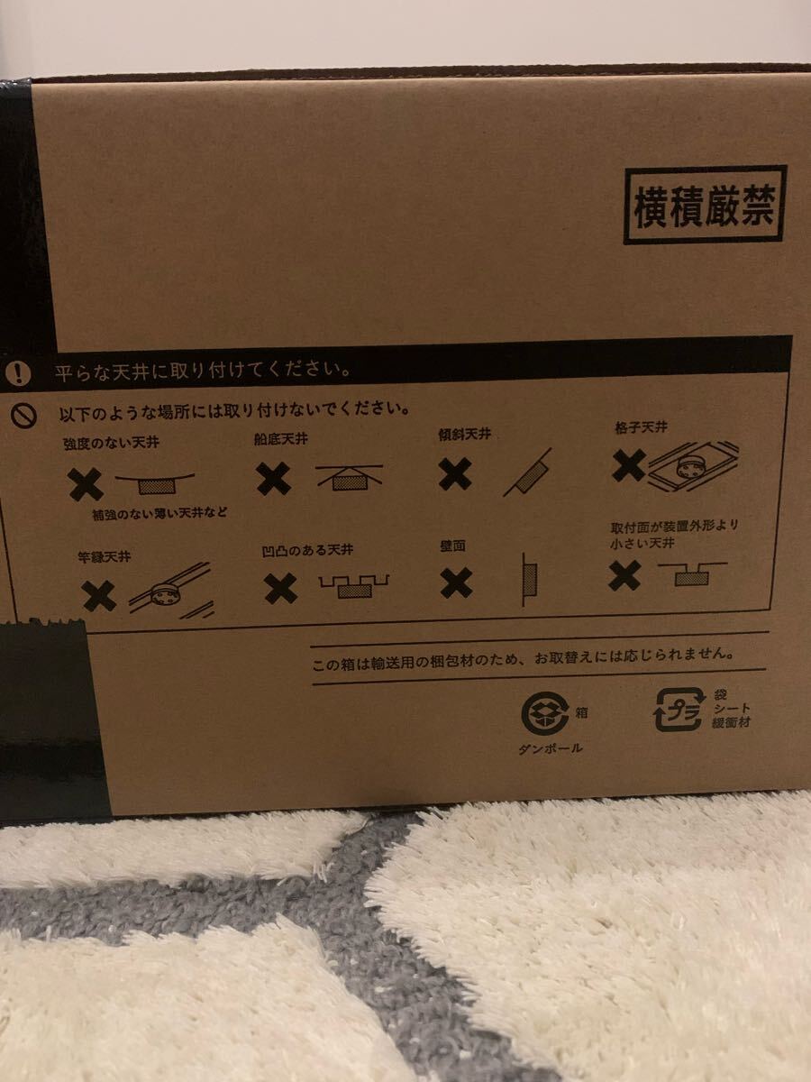 Aladdin X2 Plus Projector Ceiling Light [p1195085302]