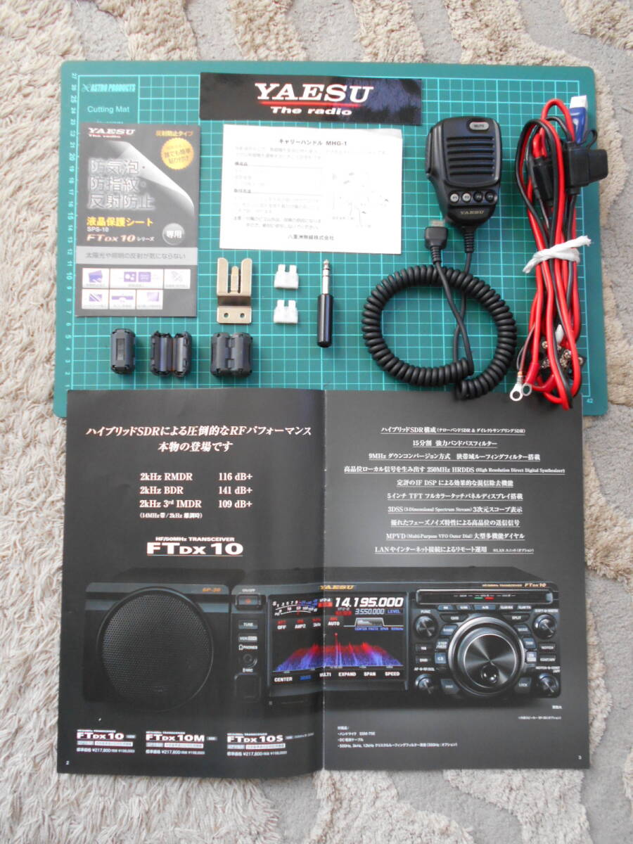 Yaesu FTDX10 HF/50MHz All-Mode Transceiver [h1195201747]