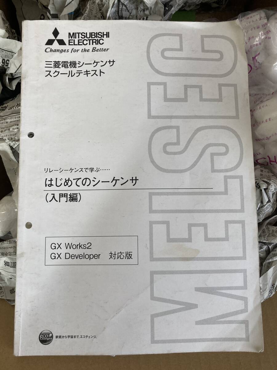 MK-SK1 Sequence Control Test Preparation Board [g1195238042]