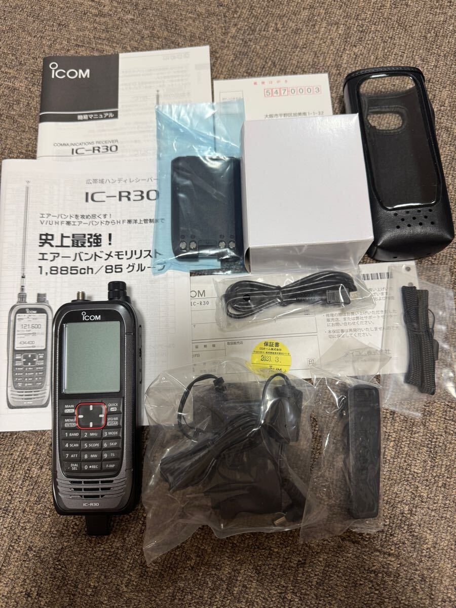 ICOM IC-R30 Radio Receiver with Soft Case [s1195617582]