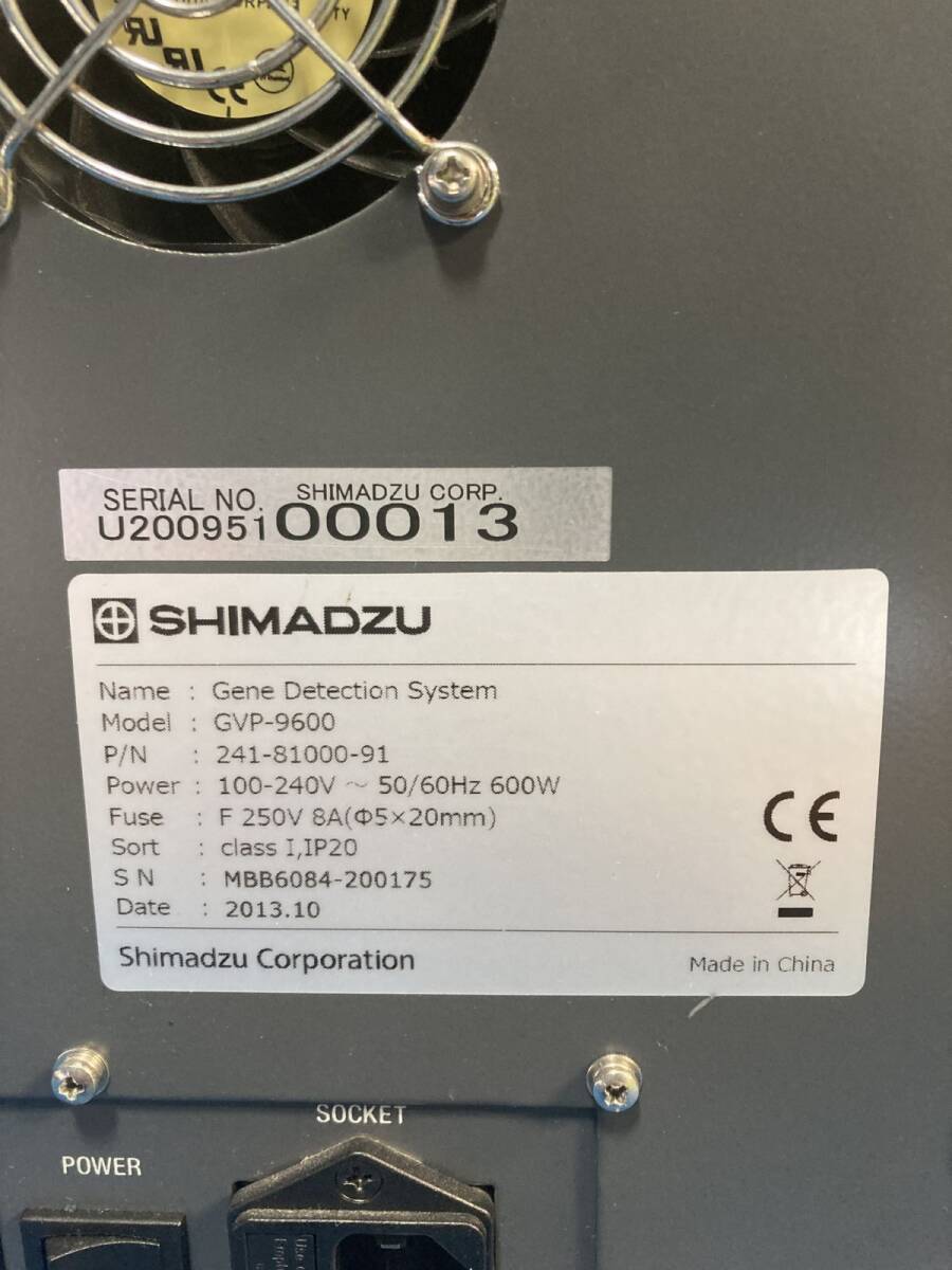 Shimadzu GVP-9600 Gene Detection Device Real-Time PCR [q1196000143]