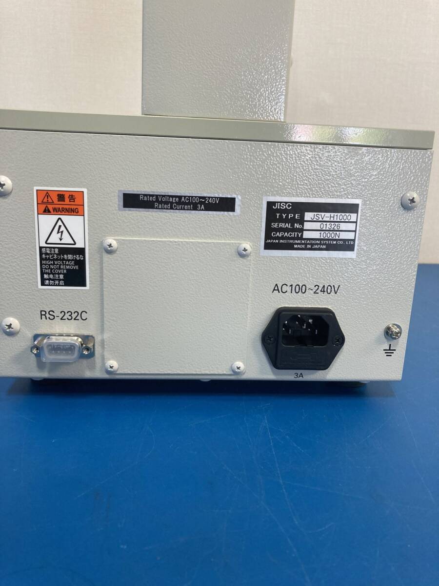 Japan Measuring System JSV-H1000 Load Testing Machine Automatic Vertical Servo Stand [1195987743]