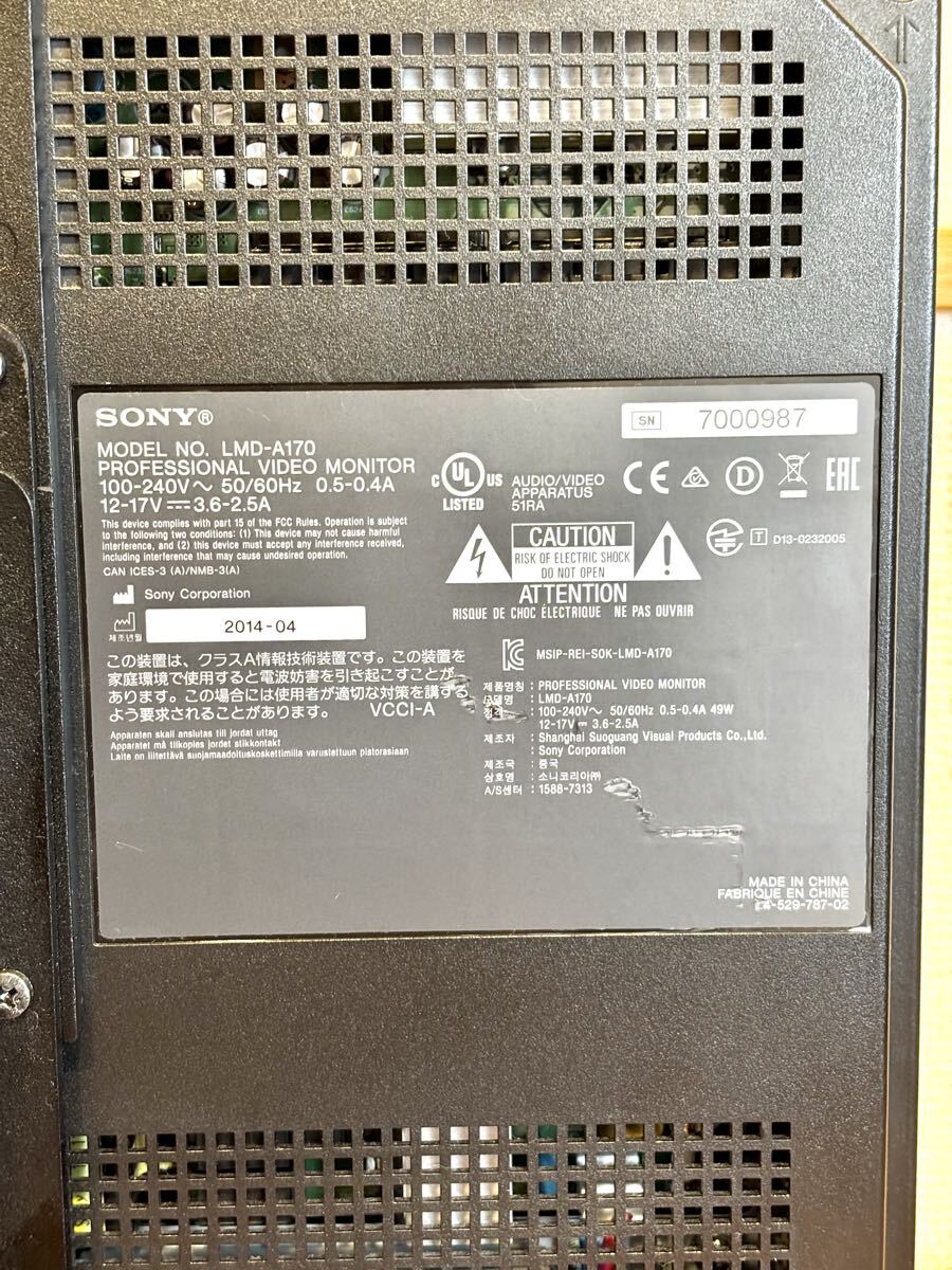 SONY LMD-A170 Monitor [u1196252832]