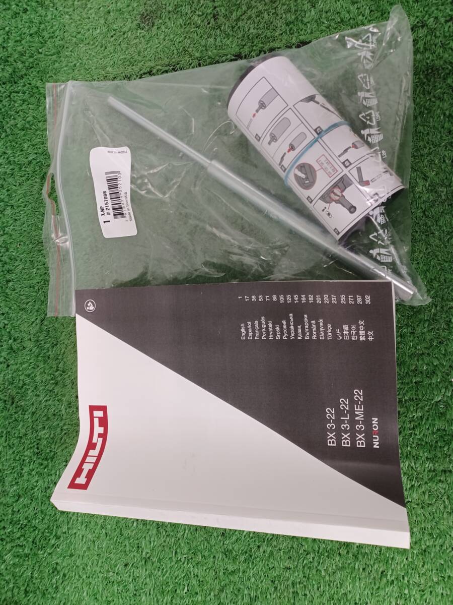 HILTI BX 3-L-22 Rechargeable Concrete Nailer Power Tools [w1196438359]