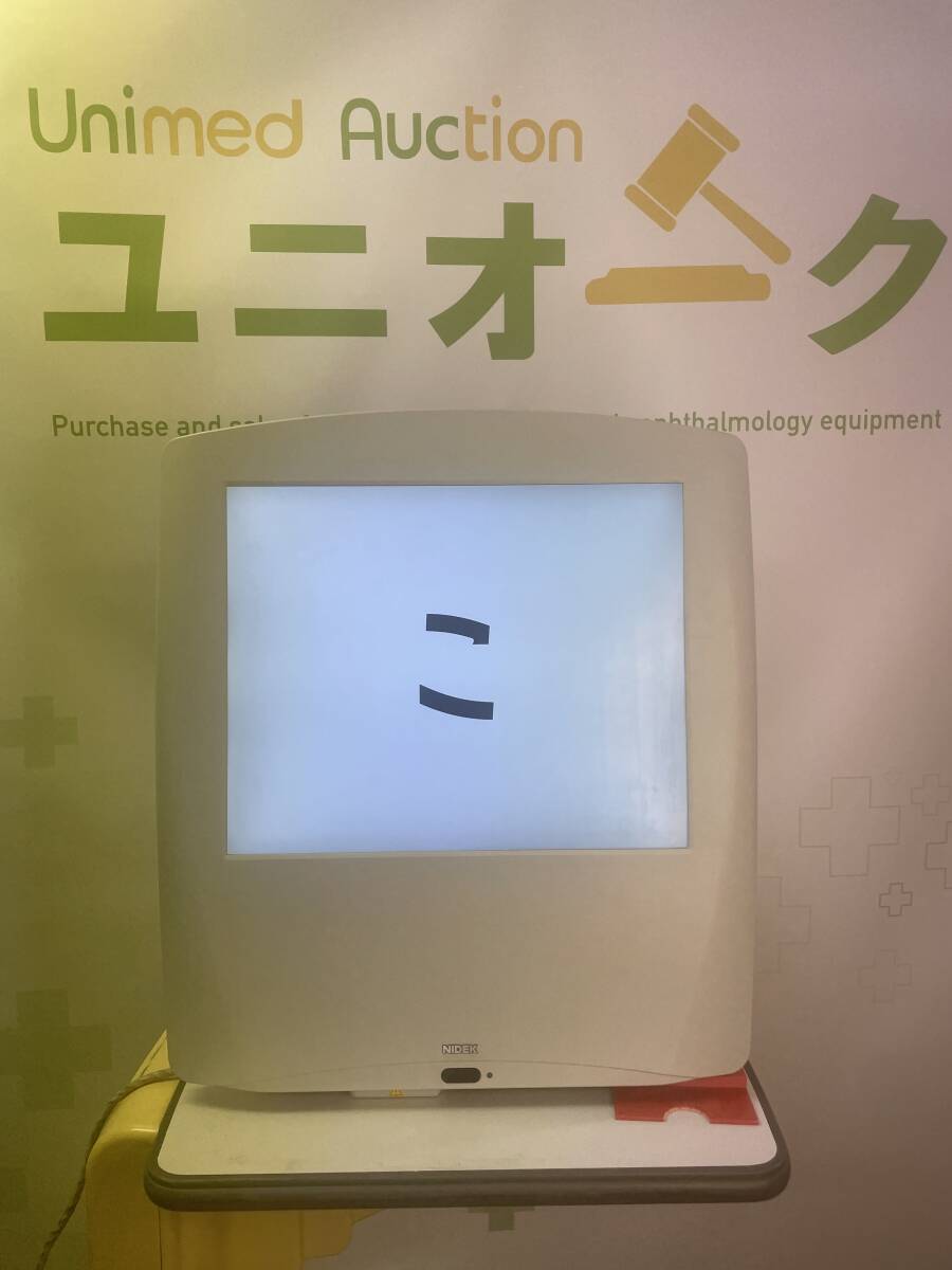 NIDEK SC-2000 LCD Eye Acuity Table System [m1196760844]