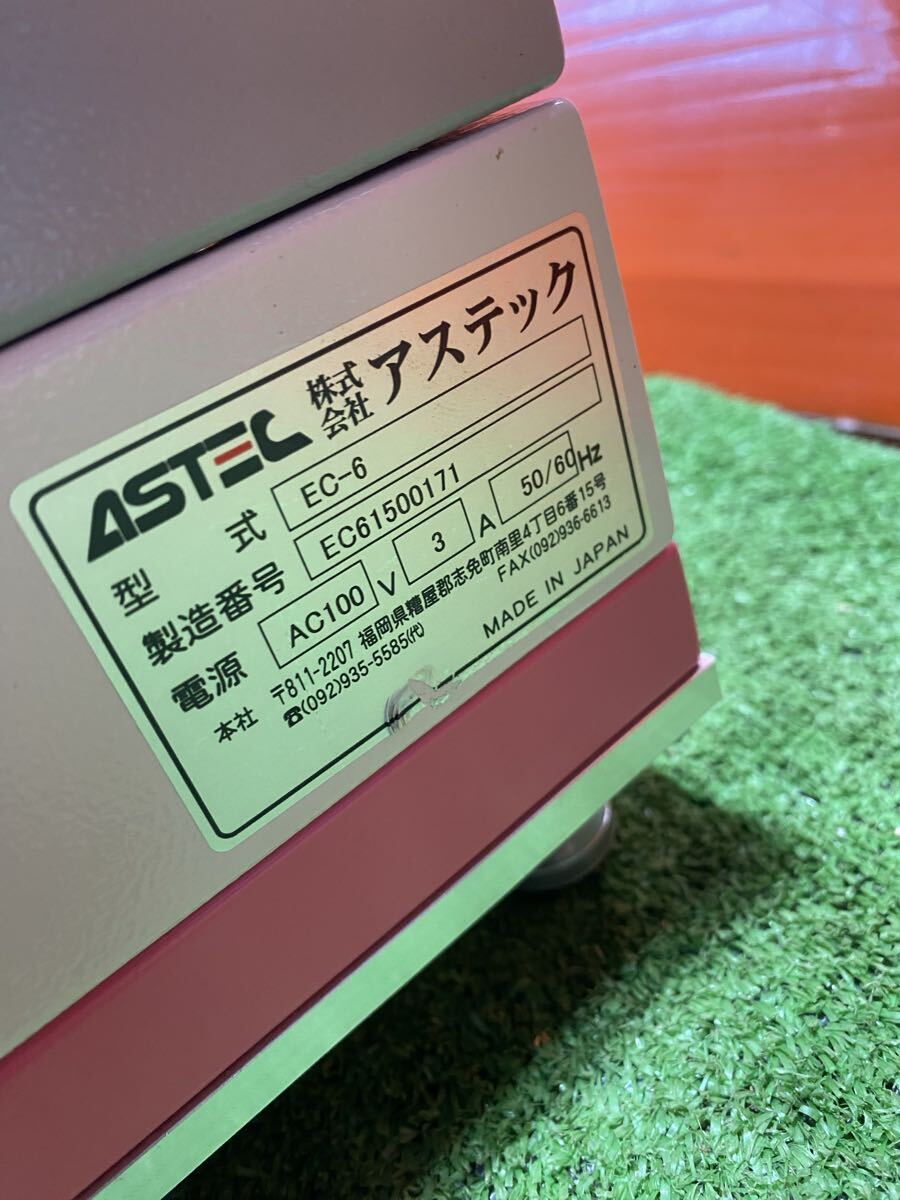 Astec EC-6 Dry Incubator [n1196915324]