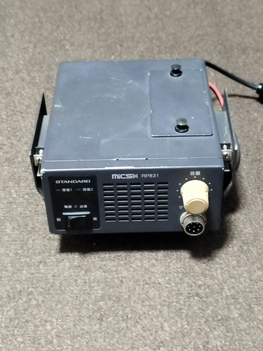 STANDARD RP831 3-Party Simultaneous Call Radio Set [s1197002479]
