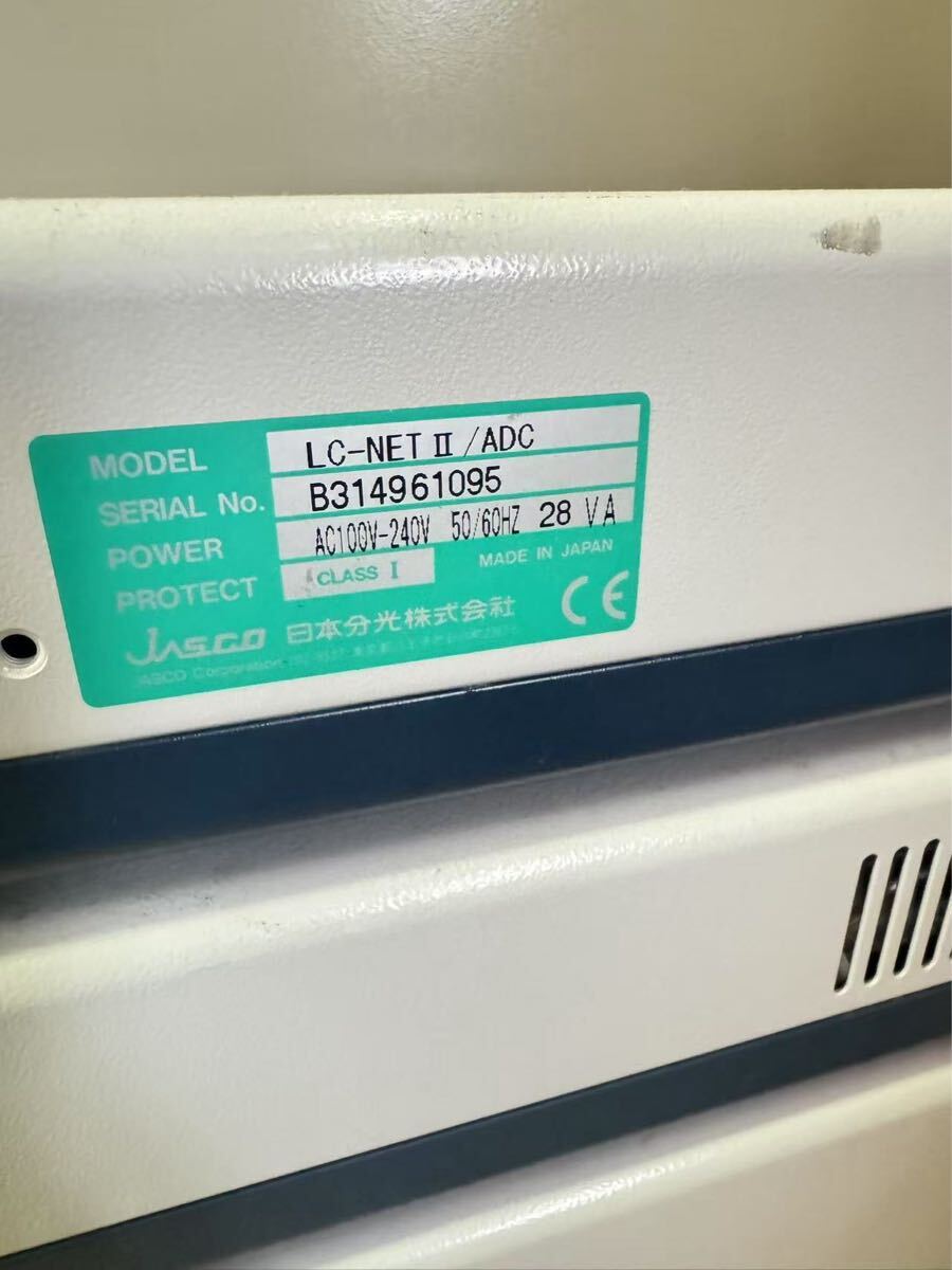 JASCO AS-2059 Spectroscopy HPLC Liquid Chromatograph [o1197078209]