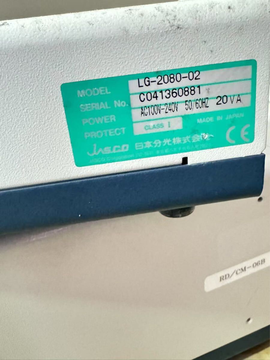 JASCO AS-2059 Spectroscopy HPLC Liquid Chromatograph [o1197078209]