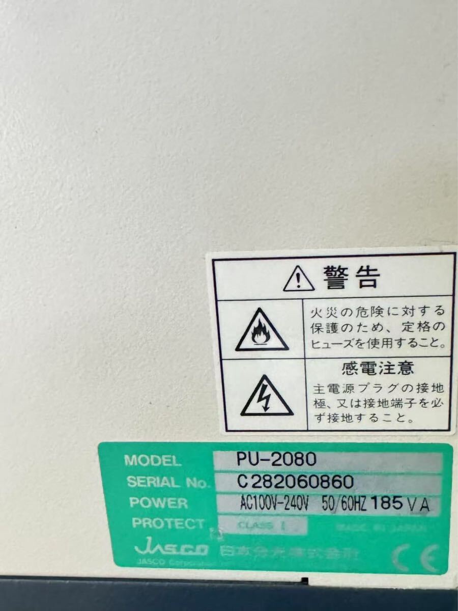 JASCO AS-2059 Spectroscopy HPLC Liquid Chromatograph [o1197078209]