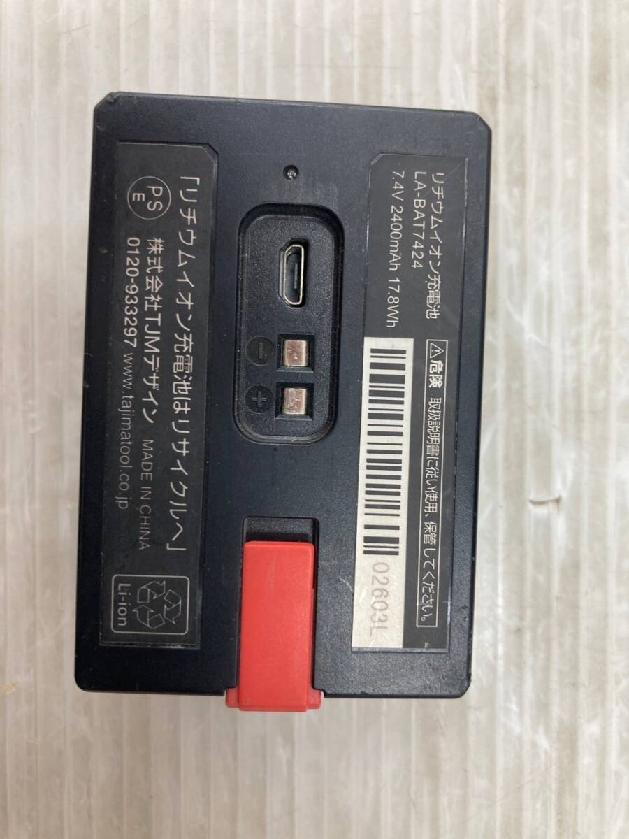 Tajima ZEROBLSN-KJC Laser Sensor Receiver Case [w1197283659]