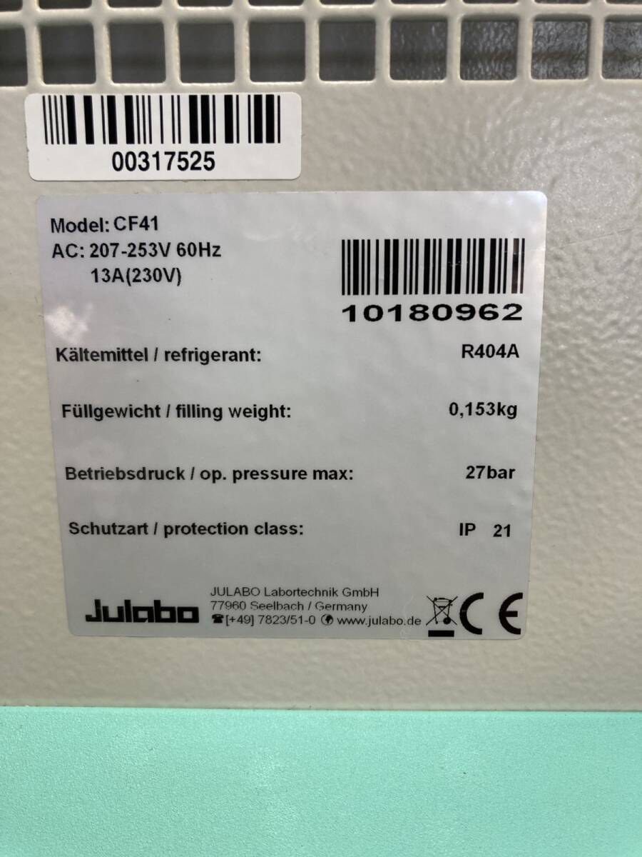Julabo RL-396 Chiller Cooling Water Circulation Constant Temperature Chamber -40℃ [n1197592166]