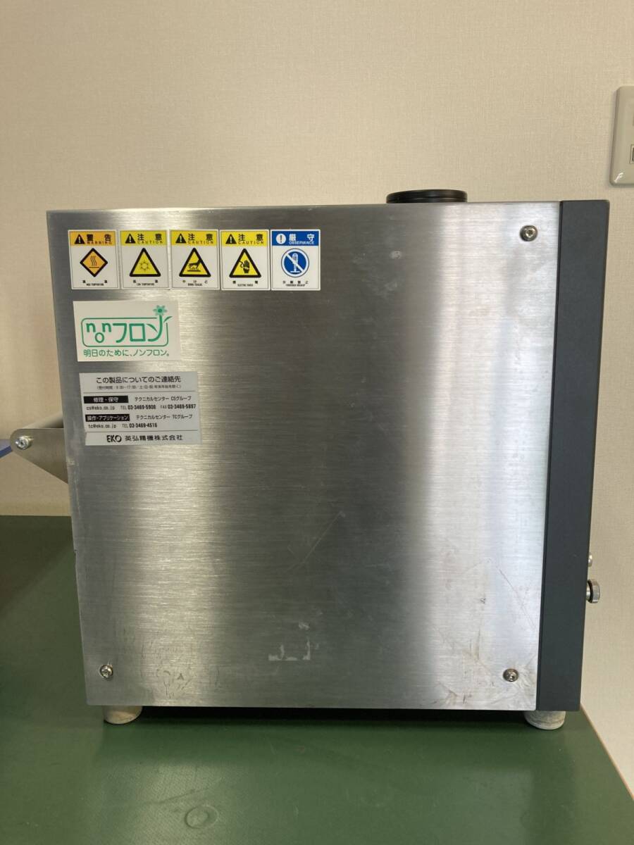 Thermo Fisher Scientific HAAKE RheoStress 1 Rheometer [v1197622055]