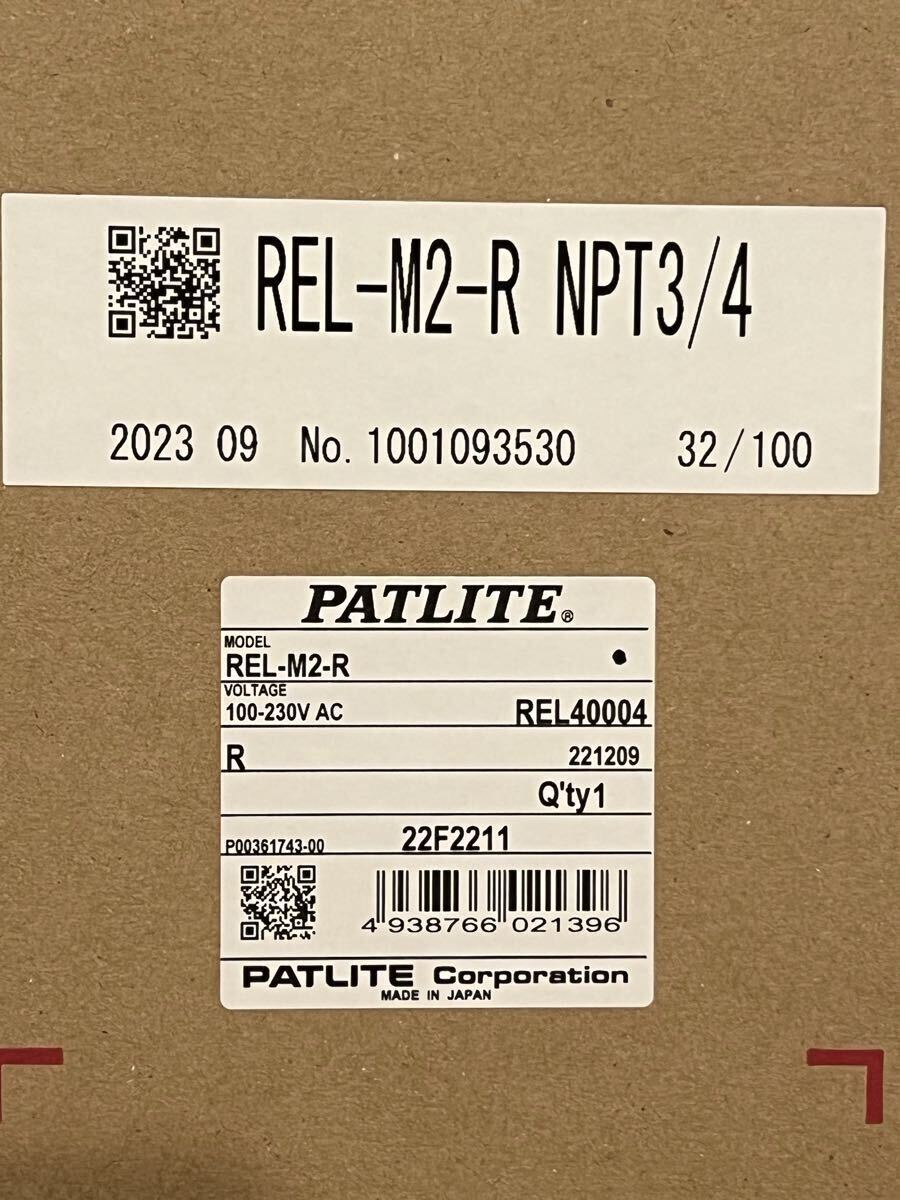 REL-M2-R Explosion-Proof Flash Indicator Light 100-230V AC [m1197905376]