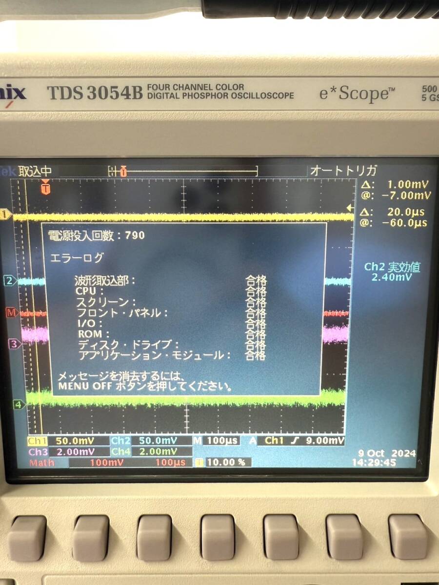 Tektronix TDS3054B 500MHz 4CH Digital Oscilloscope [l1197966337]