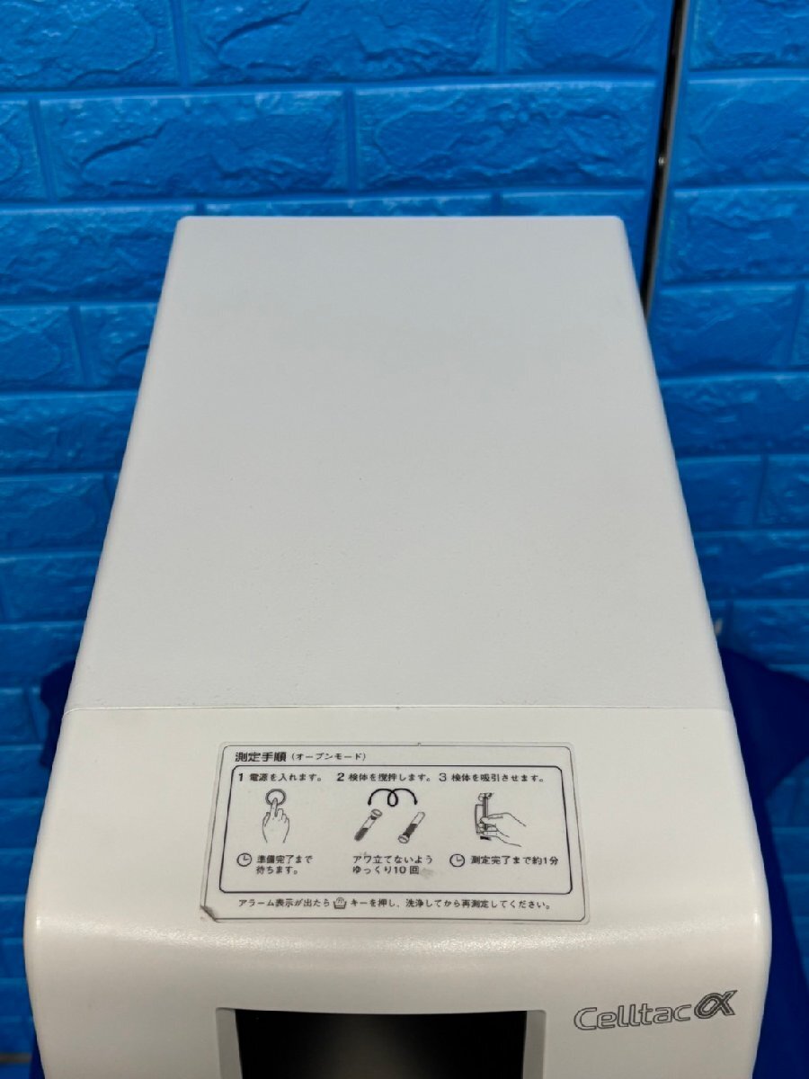 NIHON KOHDEN MEK-6510 Hematology Analyzer [x1197992042]