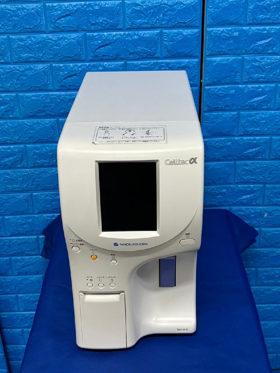 NIHON KOHDEN MEK-6510 Hematology Analyzer [x1197992042]