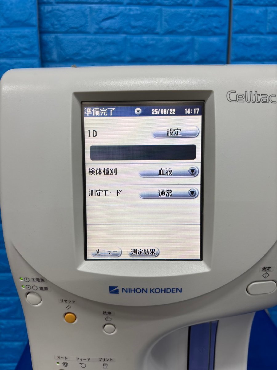 NIHON KOHDEN MEK-6510 Blood Cell Counter [x1197992042]