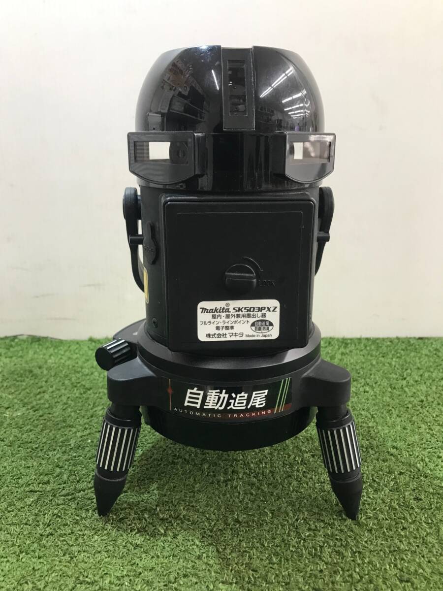 Makita SK503PXZ Indoor Outdoor Ink Marker [m1198179537]