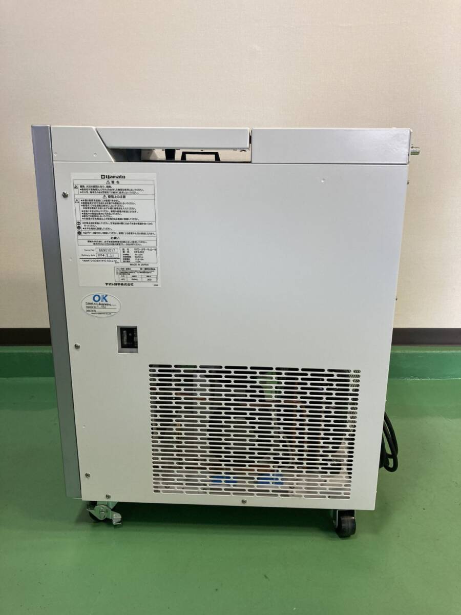 Yamato CFA302 Externally Sealed Precision Circulation Device Neo Cool Circulator Chiller [v1198489279]