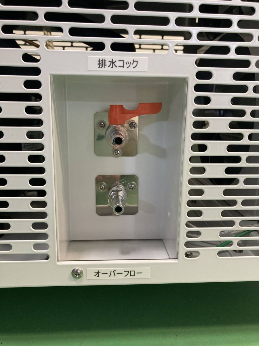 Yamato CFA302 Externally Sealed Precision Circulation Device Neo Cool Circulator Chiller [v1198489279]