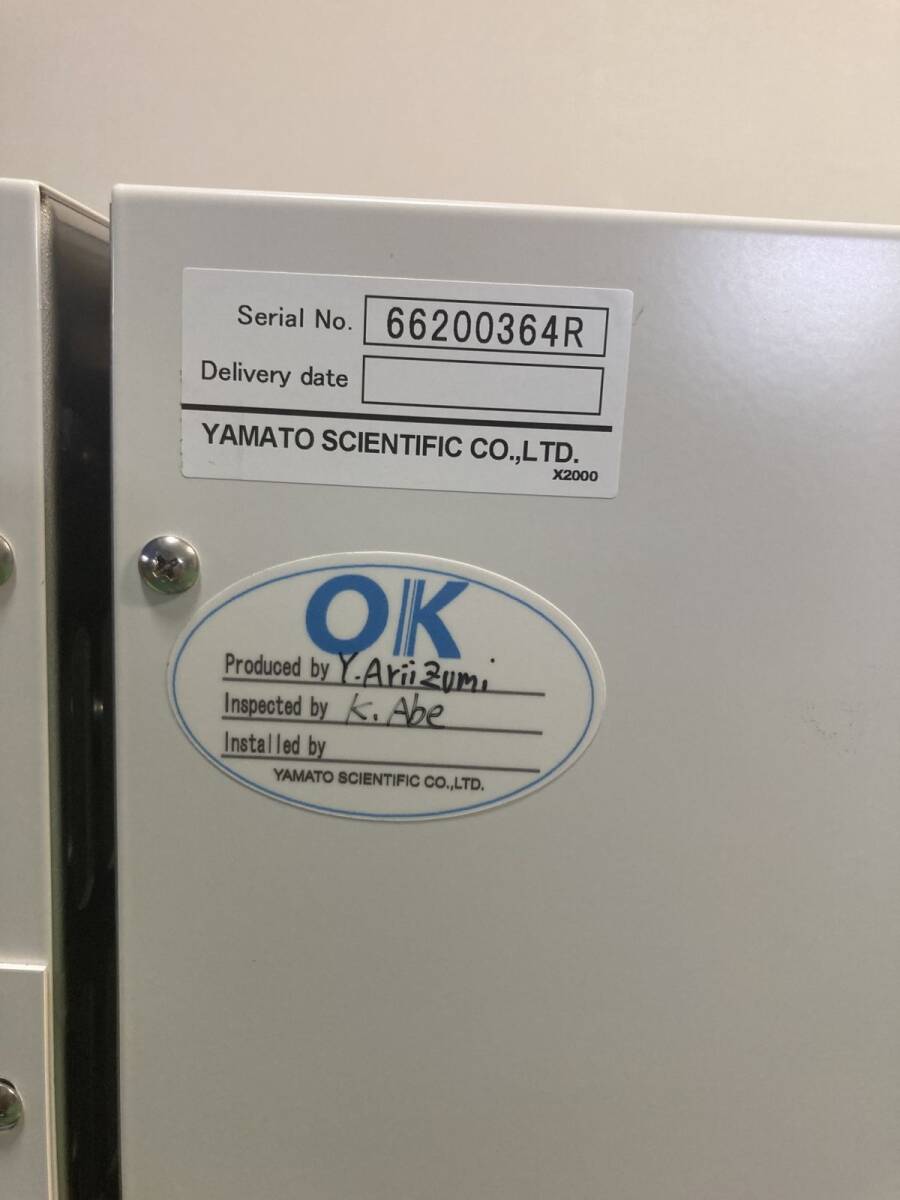 Yamato Scientific FO511 Electric Furnace with N Gas Introduction Device [b1198466996]