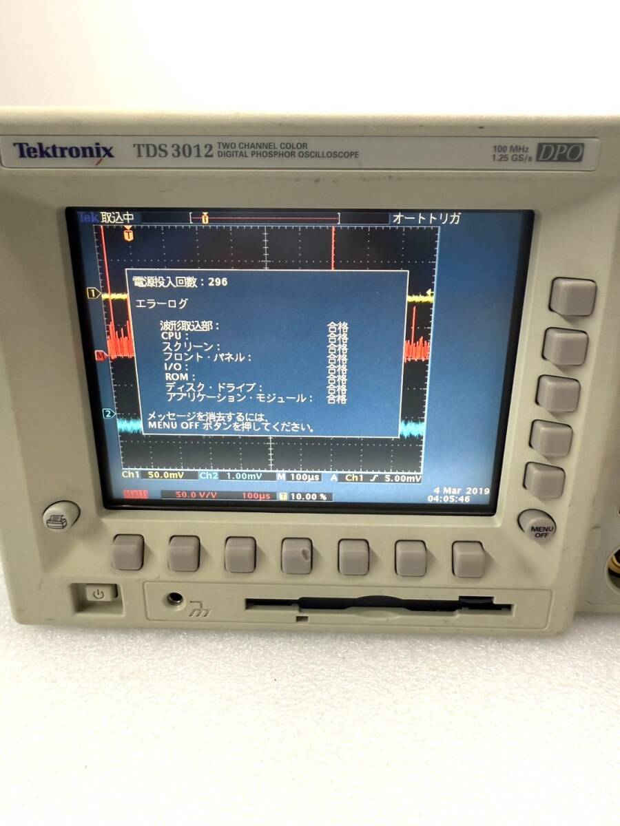 Tektronix TDS3012B Digital Oscilloscope [f1198484478]