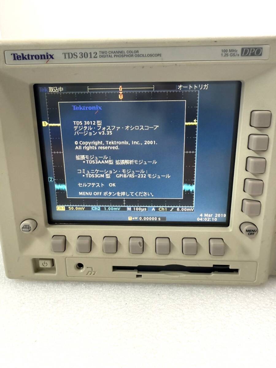 Tektronix TDS3012B Digital Oscilloscope [f1198484478]
