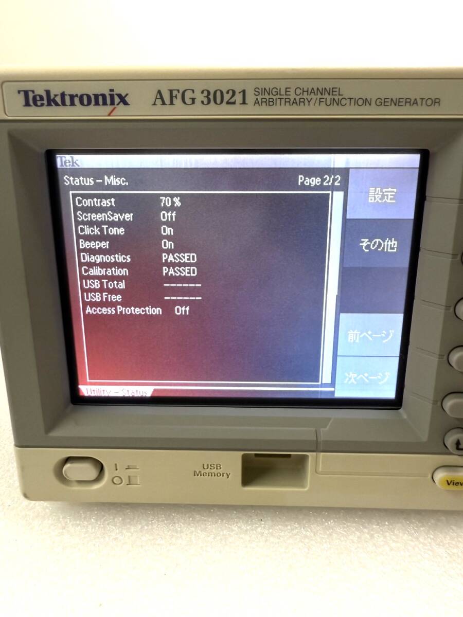 Tektronix AFG3021 Arbitrary Waveform Function Generator [q1198496261]