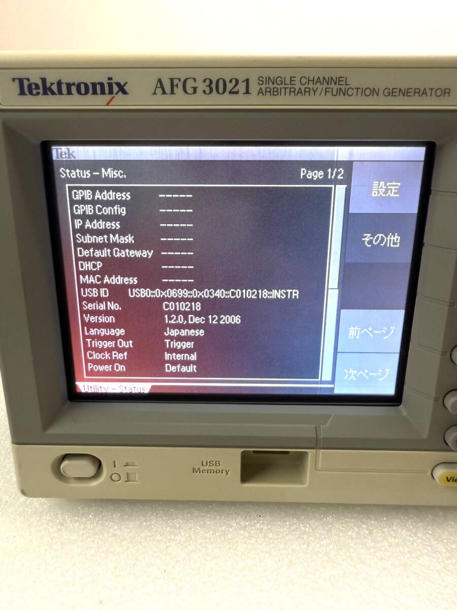Tektronix AFG3021 Arbitrary Waveform Function Generator [q1198496261]