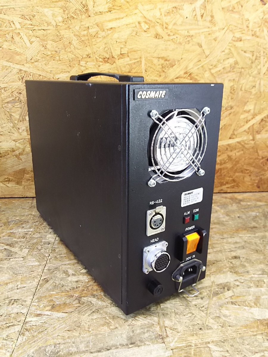 COSMATE Porch20 Broadcast Remote Head Z-3024 [u1198640065]
