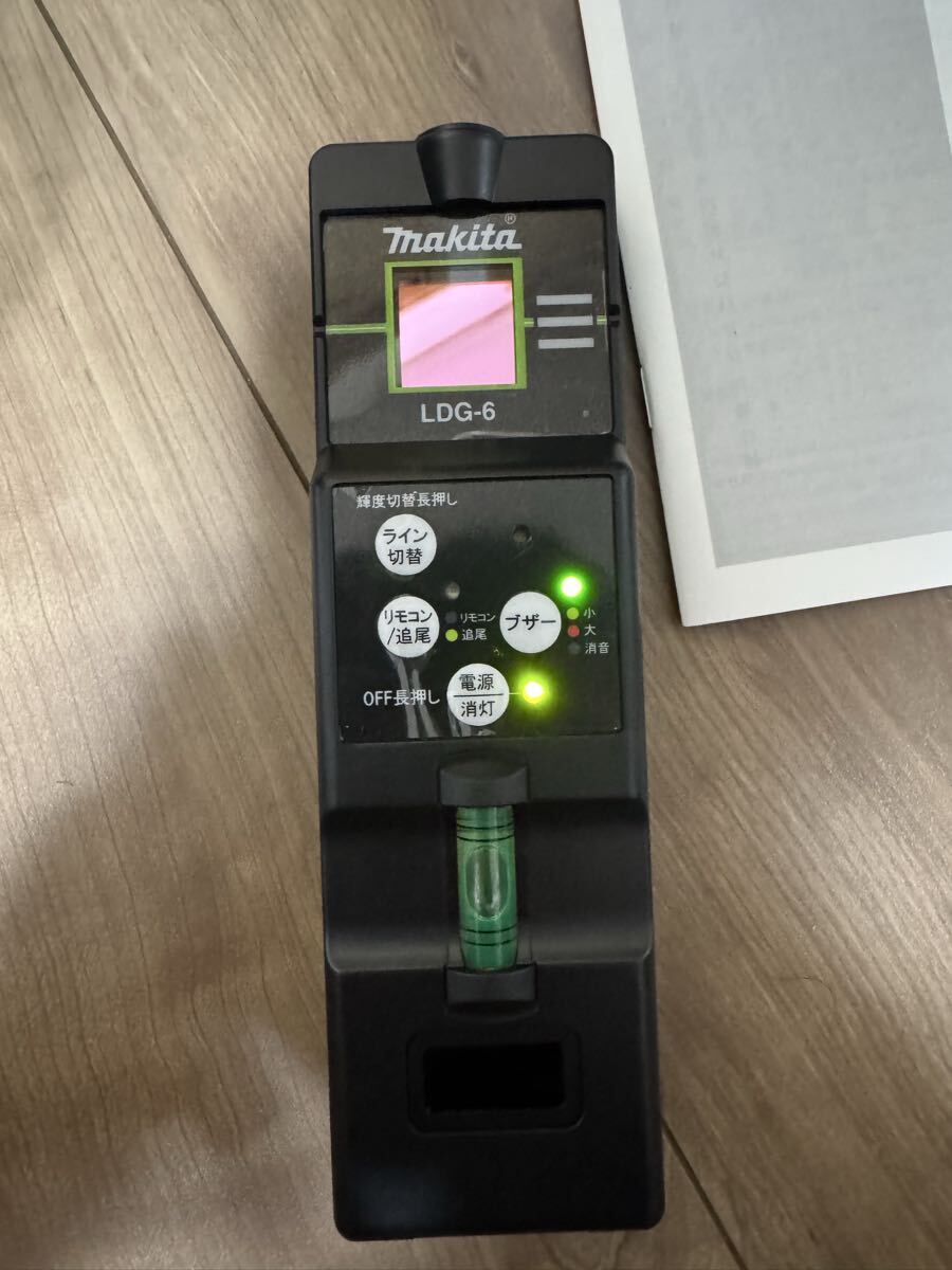 Makita SK507GDZ Laser Level Indoor Outdoor High Brightness Automatic Tracking [b1198802893]