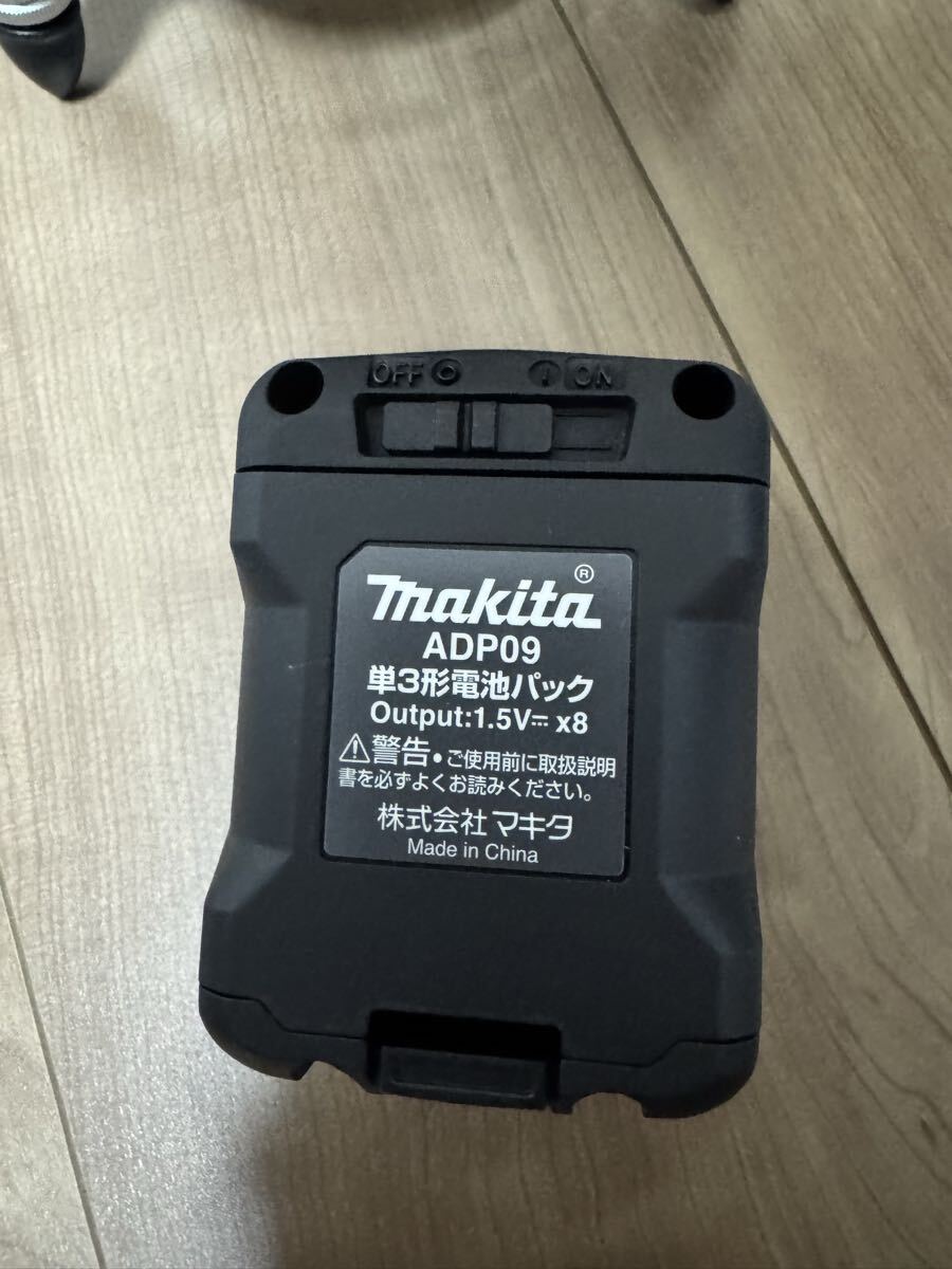 Makita SK507GDZ Laser Level Indoor Outdoor High Brightness Automatic Tracking [b1198802893]