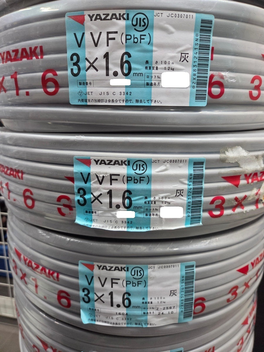 YAZAKI VVF Cable 3x1.6 [x1199190787]