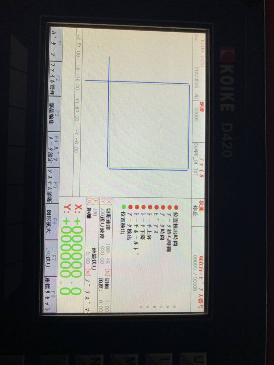 Koike PNC-12 Extreme Automatic Plasma Cutter 80A [b1199235495]
