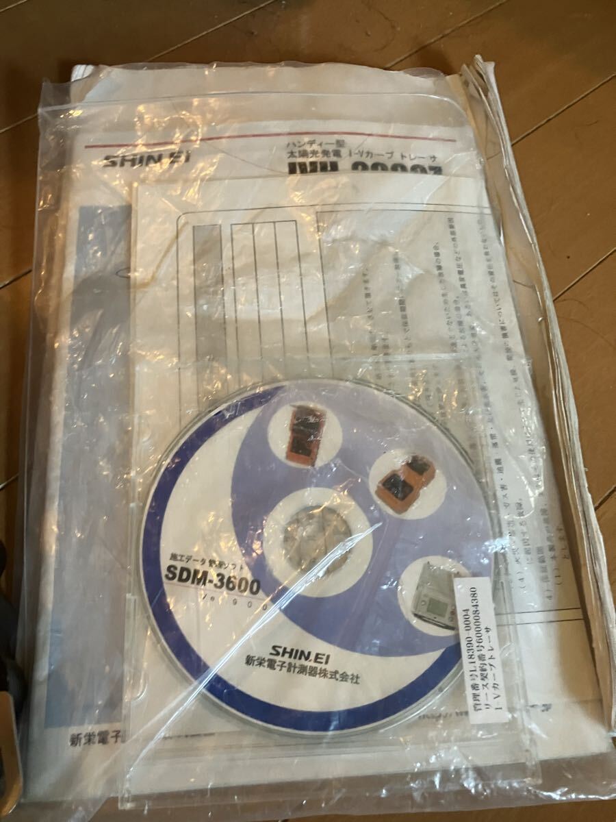 Shinei Electronics IVH-2000Z Solar IV Curve Tracer [h1199409759]