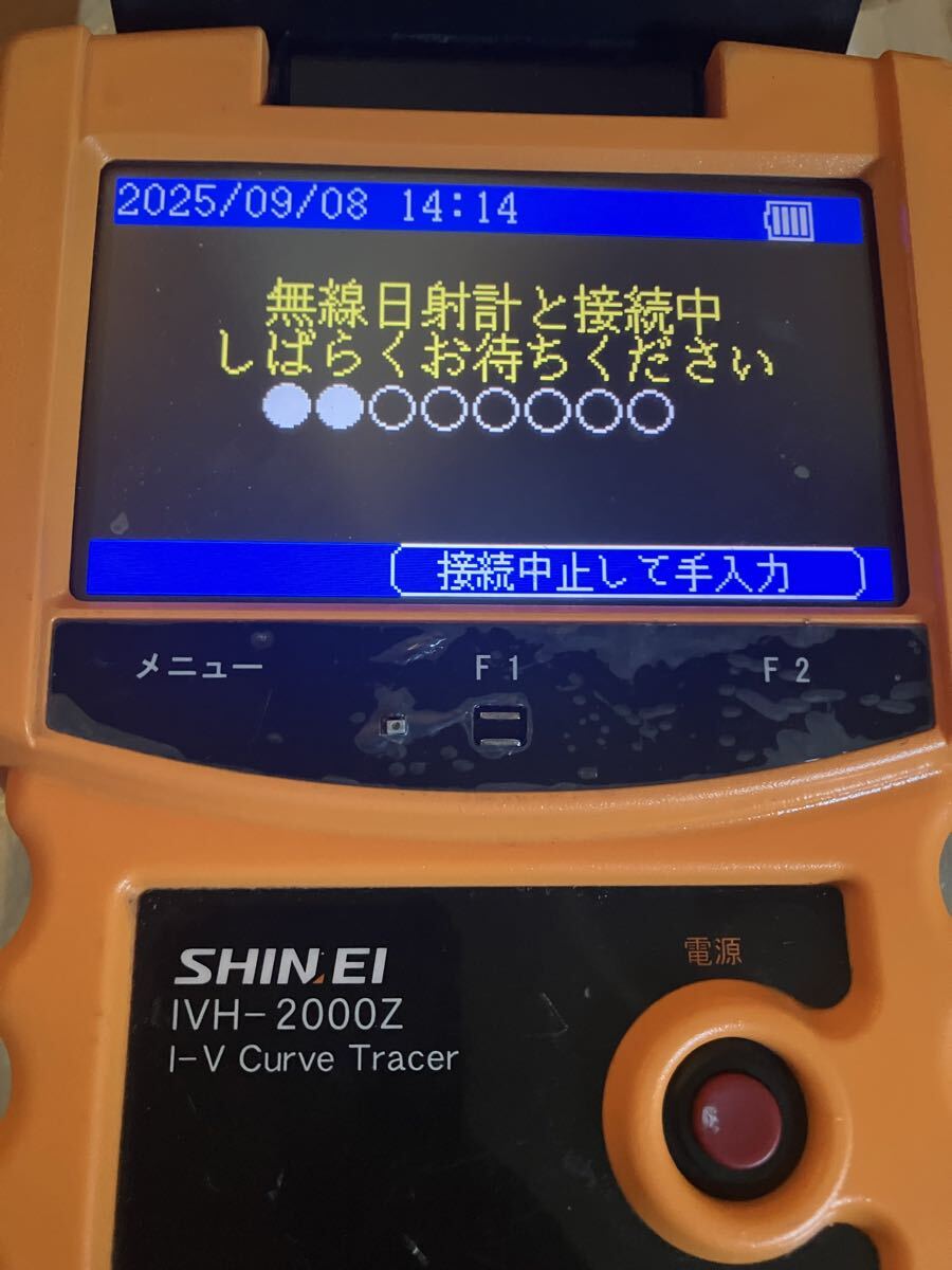 Shinei Electronics IVH-2000Z Solar IV Curve Tracer [h1199409759]