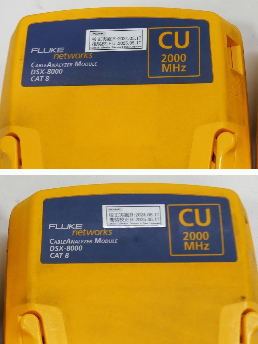FLUKE DSX-8000 Cable Analyzer Set [d1199668420]