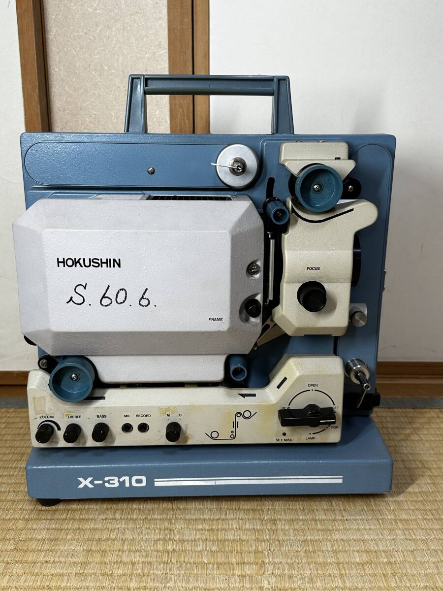 HOKUSHIN X-310 Projector [v1200537759]
