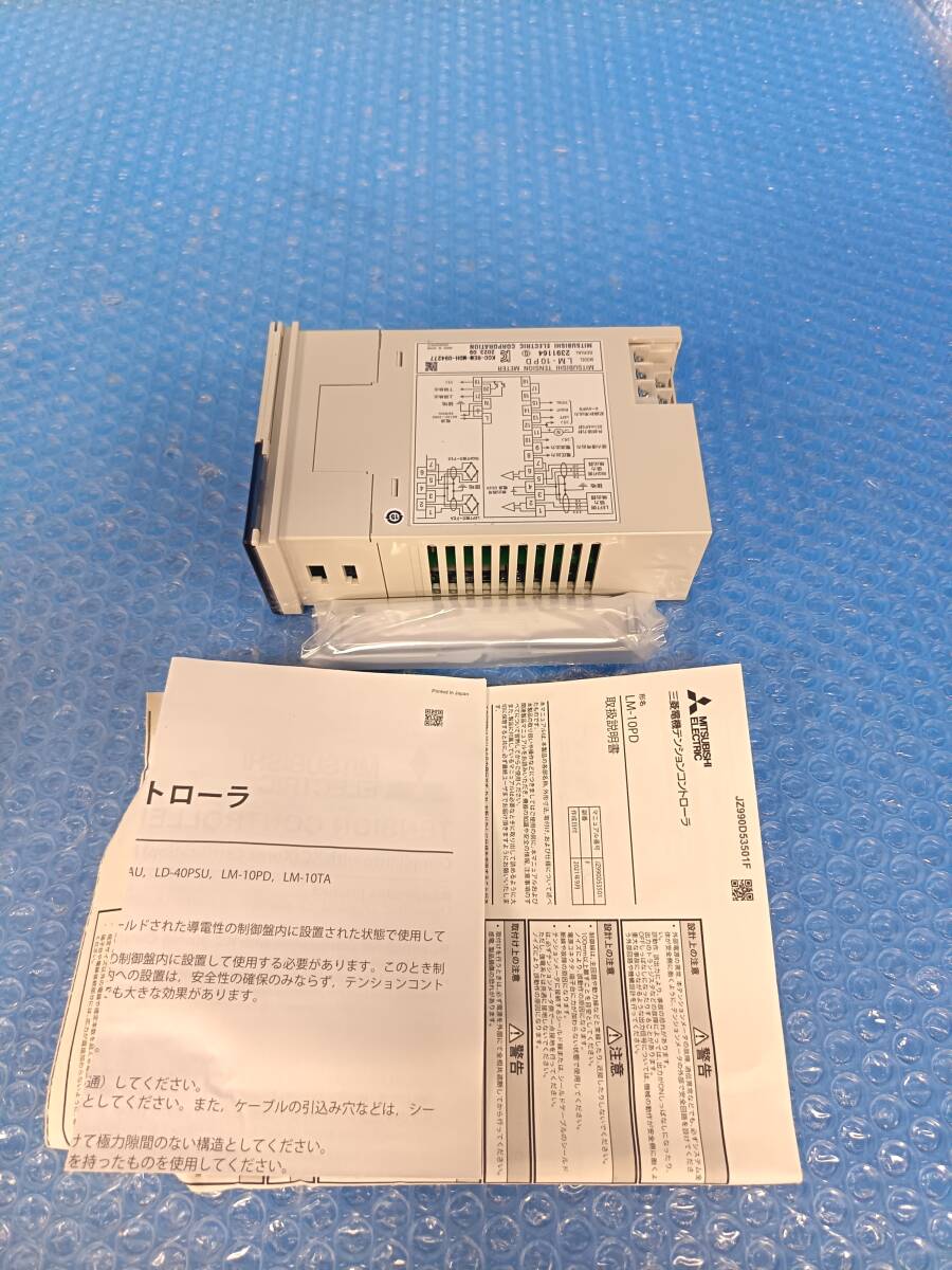 MITSUBISHI LM-10PD TENSION METER [q1200515771]