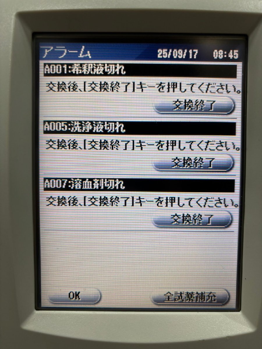 NIHON KOHDEN MEK-6510 Hematology Analyzer [t1200520459]