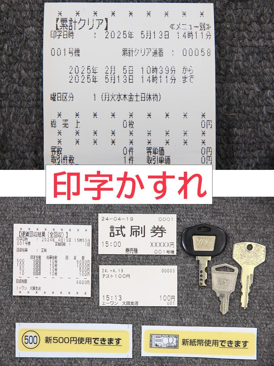 GLORY VT-T20V-S Ticket Vending Machine Touch Panel Type Compatible with New Coins and Banknotes 2019 Model [j1201569838]